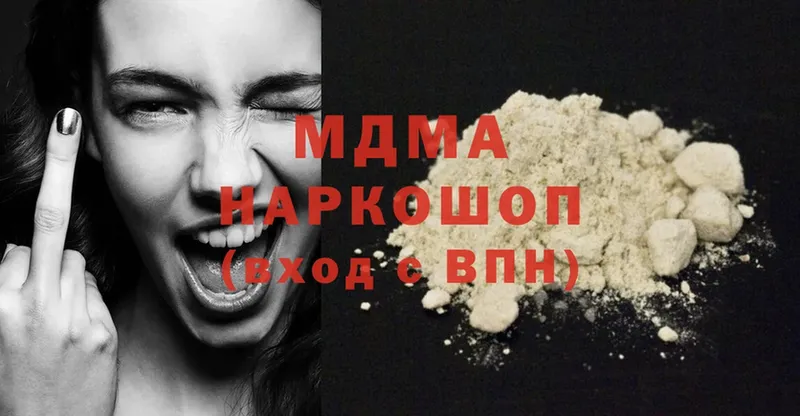 МДМА Molly  Новочеркасск 