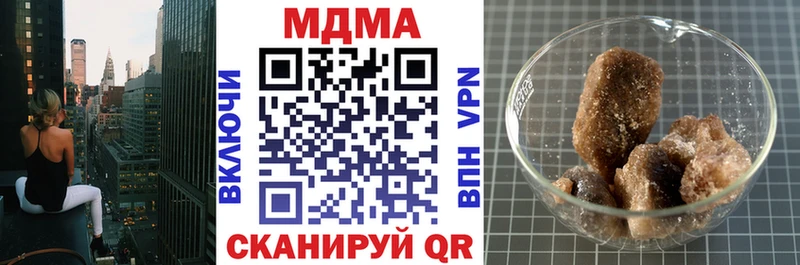 магазин  наркотиков  Новочеркасск  MDMA молли 