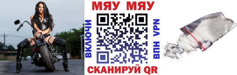 кракен как войти  как найти закладки  Новочеркасск  Мефедрон мяу мяу 