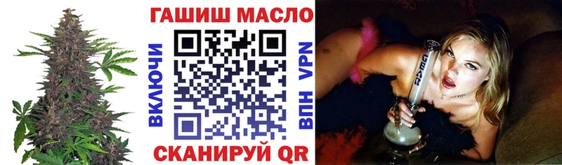 где купить   Новочеркасск  ТГК Wax 