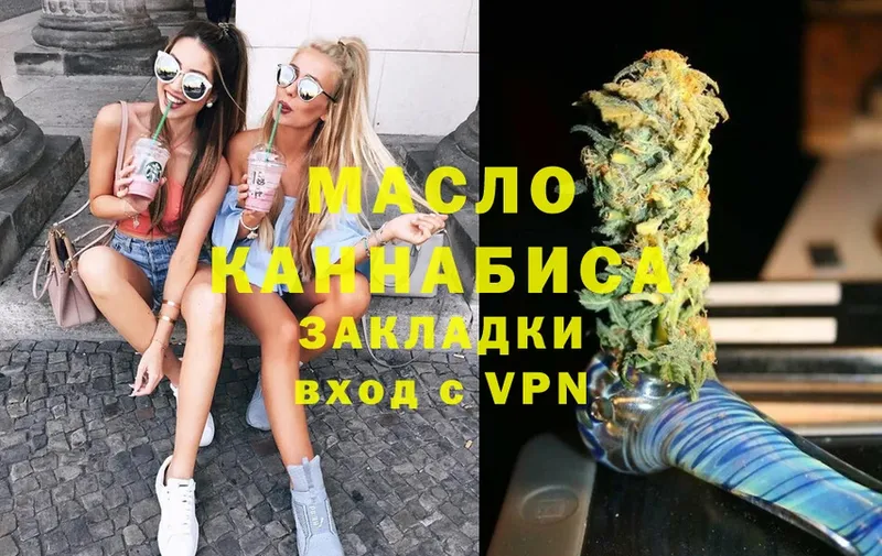 ТГК Wax Новочеркасск