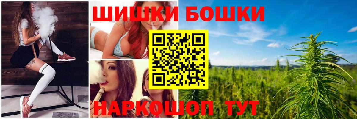 Марихуана MAZAR  Бошки Шишки Amnesia  Вход с VPN  Новочеркасск  Конопля индика 