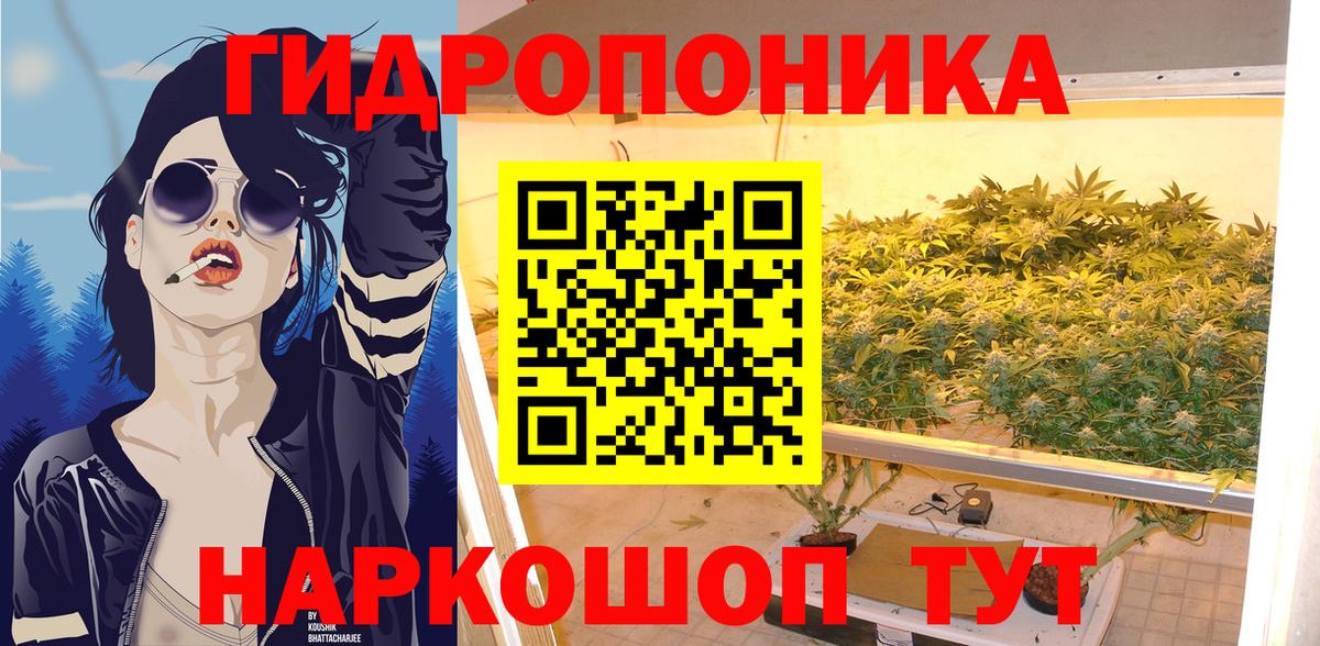 Кокаин  НБОМе  Вход с VPN  МЕФ   Новочеркасск  ГАШ  ГАШ 